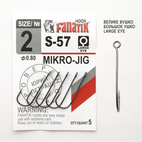 Одинарный крючок FANATIK S-57 MIKRO JIG № 2