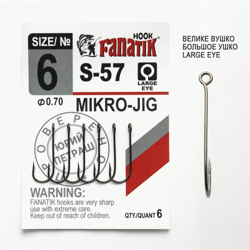 Одинарный крючок FANATIK S-57 MIKRO JIG № 6