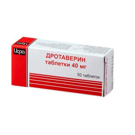Дротаверин 40 мг №50 табл