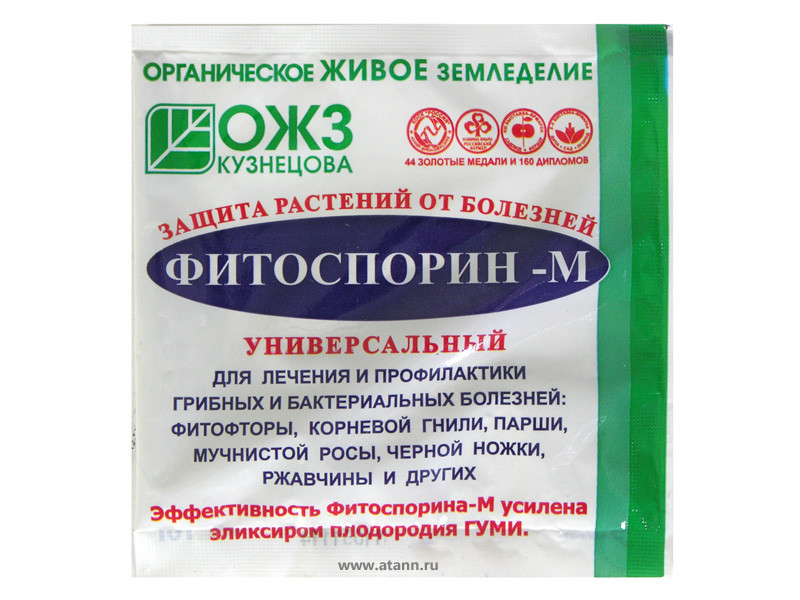 Фитоспорин-М Супер паста 100 гр