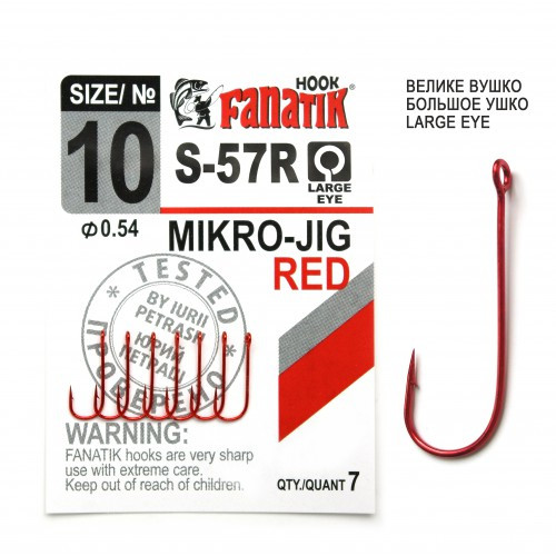 Одинарный крючок FANATIK S-57 MIKRO JIG № 10 RED
