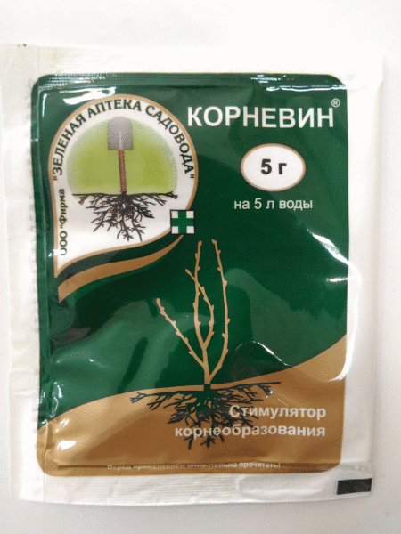 Удобрение Корневин, 5 гр