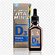 Витамин D3 Essential Vitamins, фото 2