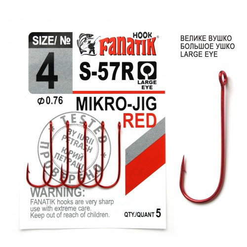Одинарный крючок FANATIK S-57 MIKRO JIG № 4 RED