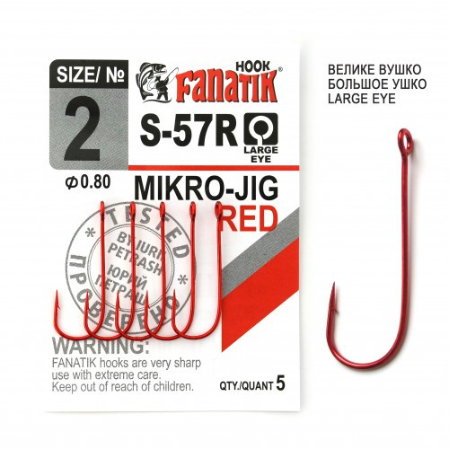 Одинарный крючок FANATIK S-57 MIKRO JIG № 2 RED