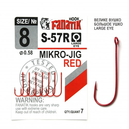 Одинарный крючок FANATIK S-57 MIKRO JIG № 8 RED