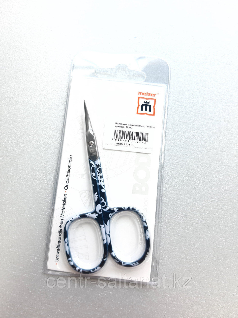 Ножницы для ногтей маникюрные Meizer