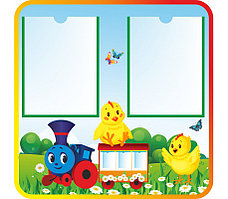 Информационный стенд для группы цыплята