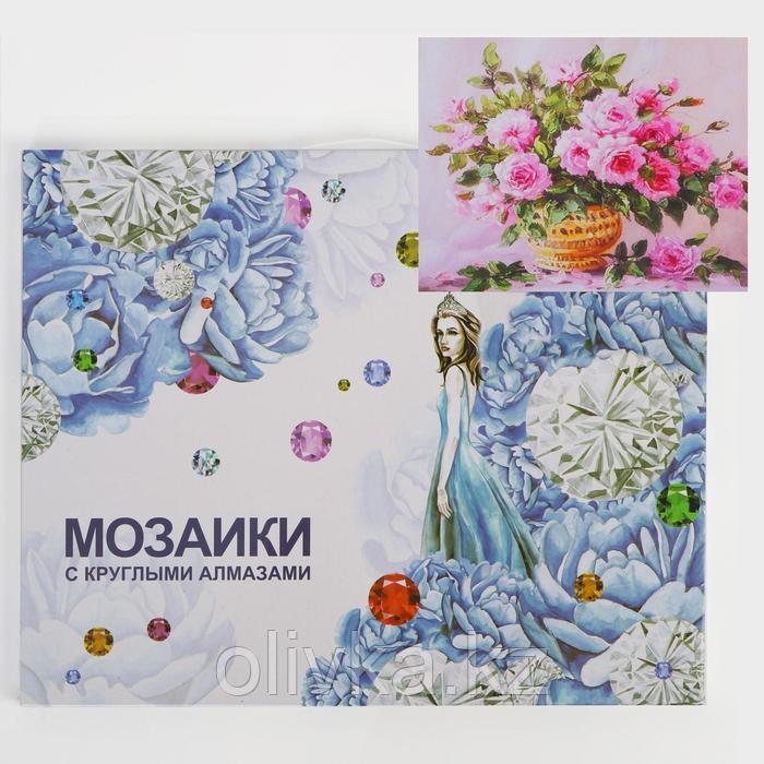 Алмазная мозаика с подрамником, полное заполнение «Розовый букет» 40×50 см