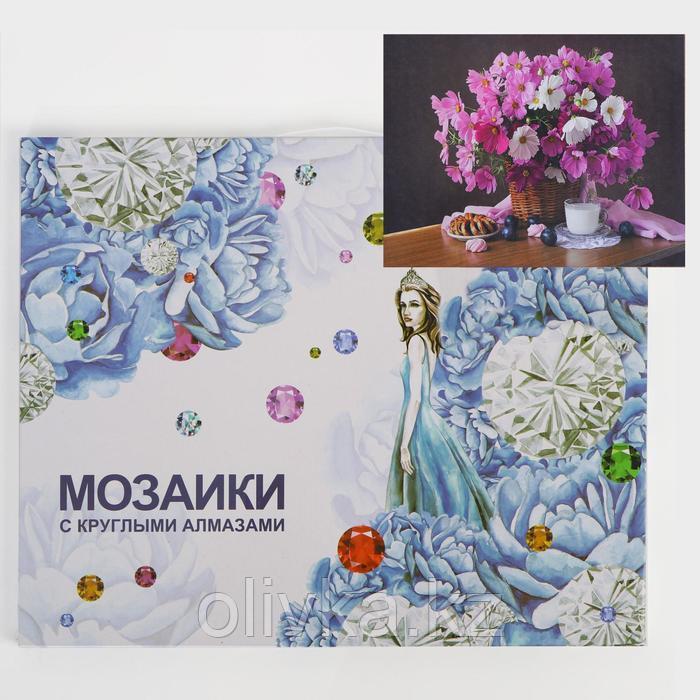 Алмазная мозаика с подрамником, полное заполнение «Нежный букет» 40×50 см