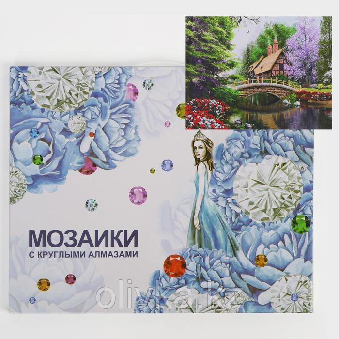 Алмазная мозаика с подрамником, полное заполнение «Домик» 40×50 см