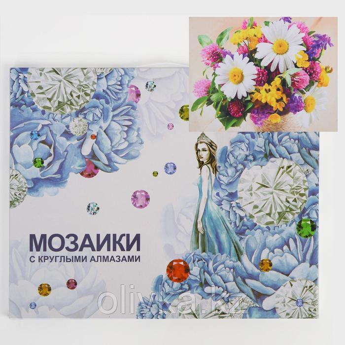 Алмазная мозаика с подрамником, полное заполнение «Букет микс» 40×50 см