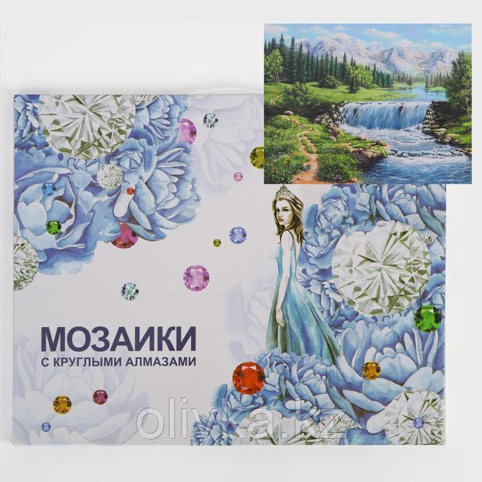 Алмазная мозаика с подрамником, полное заполнение «Водопад» 40×50 см
