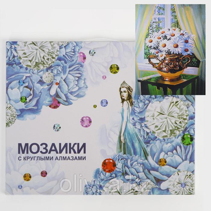 Алмазная мозаика с подрамником, полное заполнение «Ромашки на столе» 40×50 см