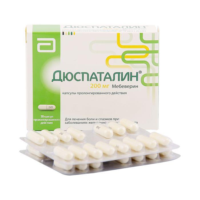 Дюспаталин 200мг №15 капс.
