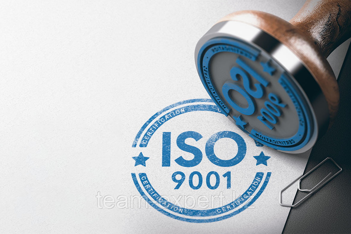 Сертификация системы качества ISO 9001