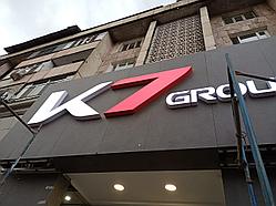 Вывески и Объемные буквы для магазинов - (K7 GROUP)