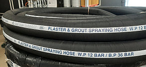 Шланг (рукав) для бетона, раствора д.65 мм 12 бар Мортел Мейстер (шланг для стяжки)