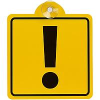 Знак автомобильный на присоске «Начинающий водитель» (артикул 11656.03)