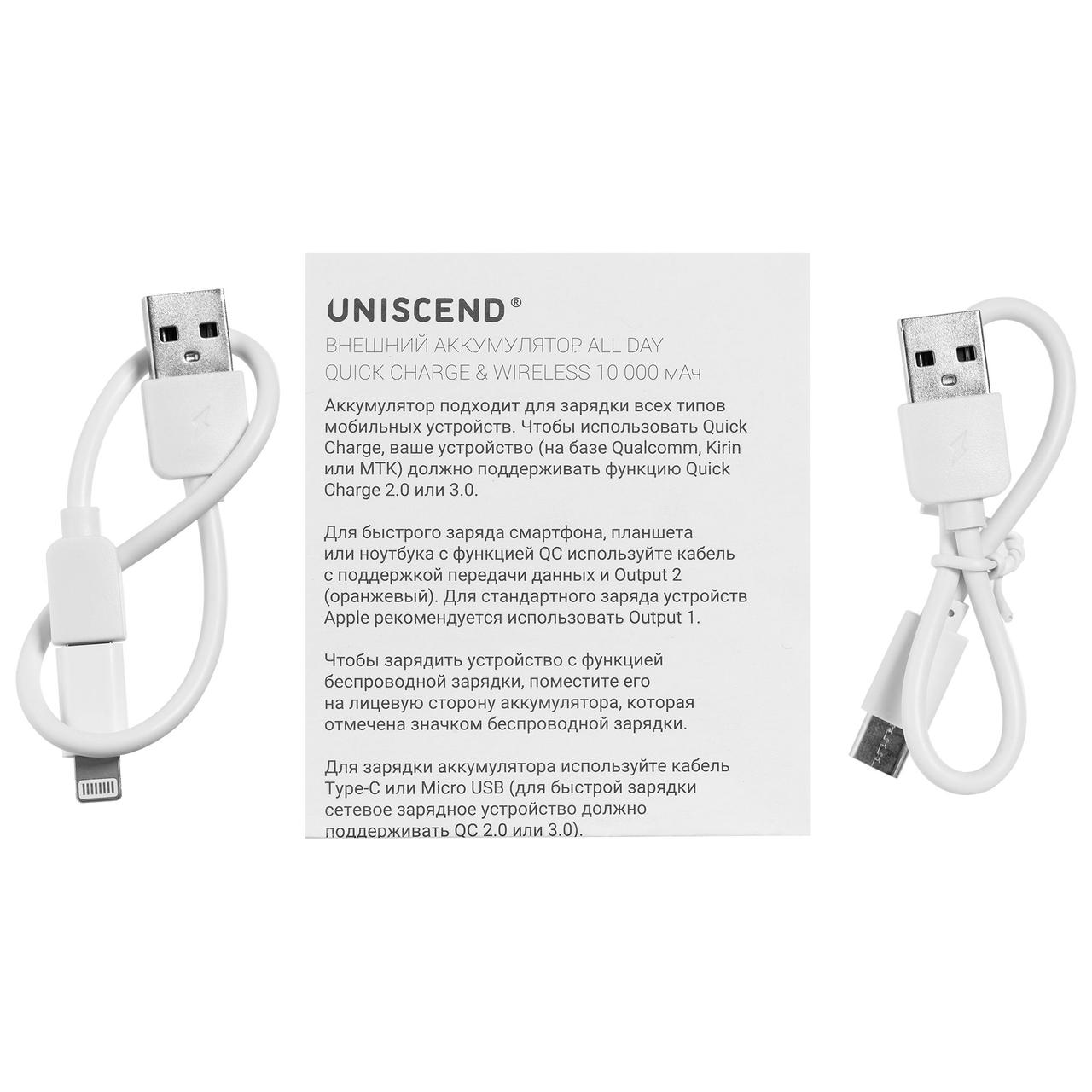 Aккумулятор Uniscend Quick Charge Wireless 10000 мАч, белый (артикул 7678.60) - фото 10 - id-p88642457
