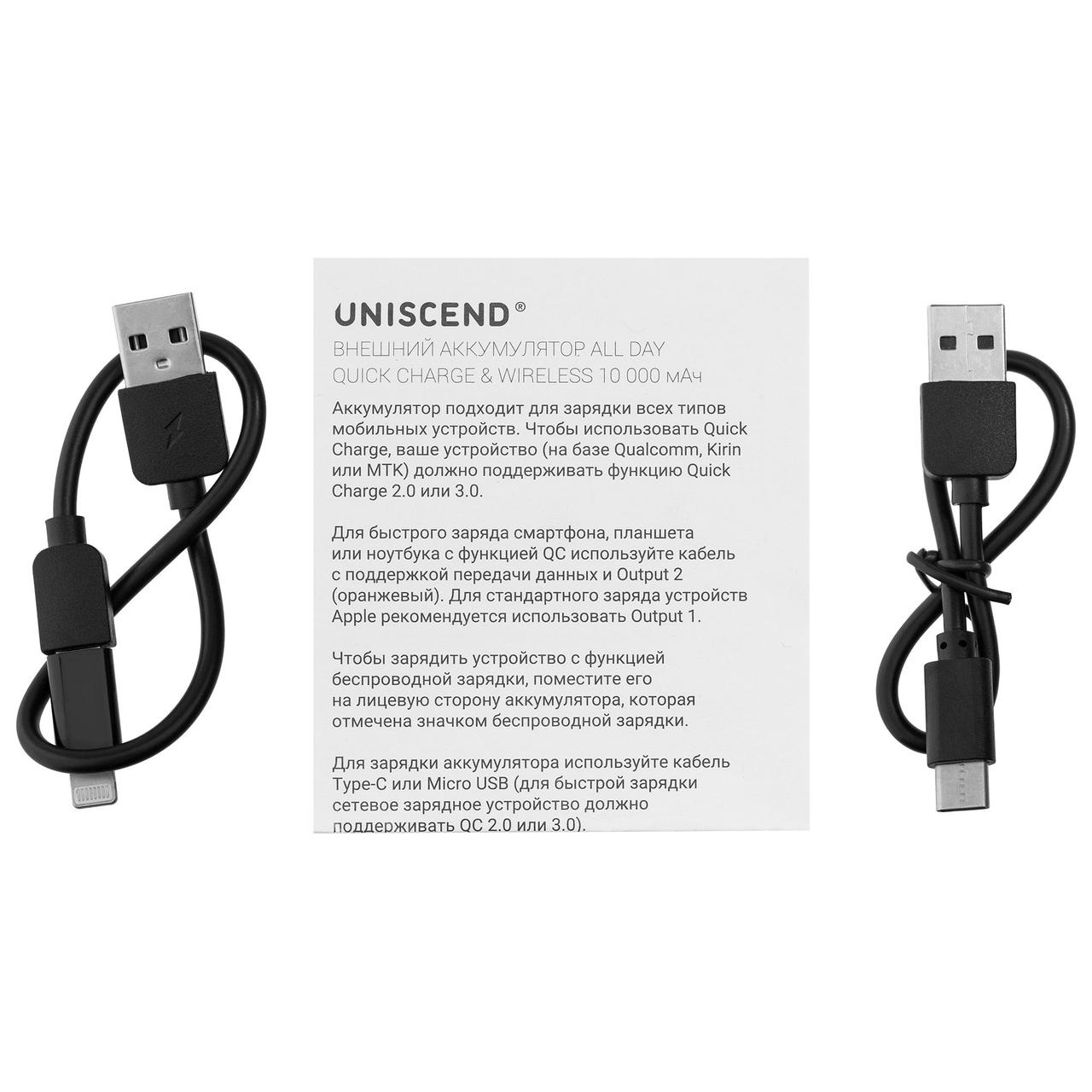 Aккумулятор Uniscend Quick Charge Wireless 10000 мАч, черный (артикул 7678.30) - фото 9 - id-p88642458
