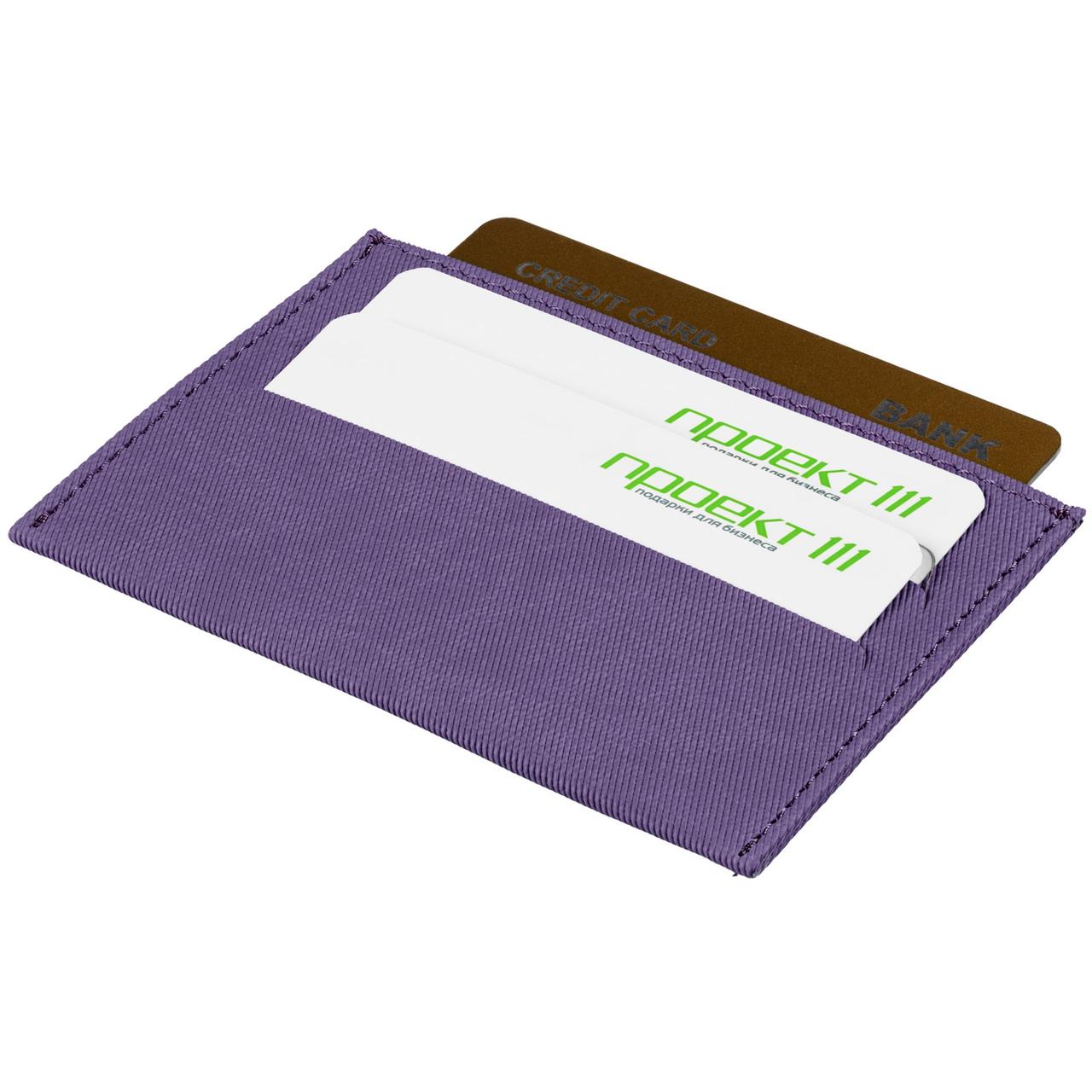 Чехол для карточек Twill, фиолетовый (артикул 66399.77) - фото 3 - id-p88633789