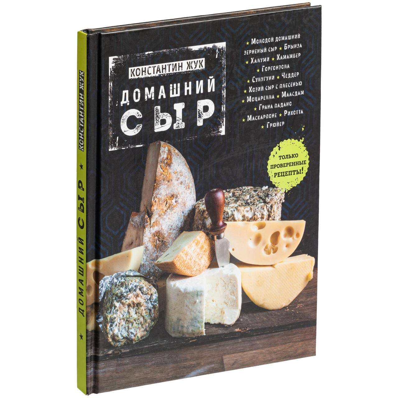 Купить Домашние Сыры Спб