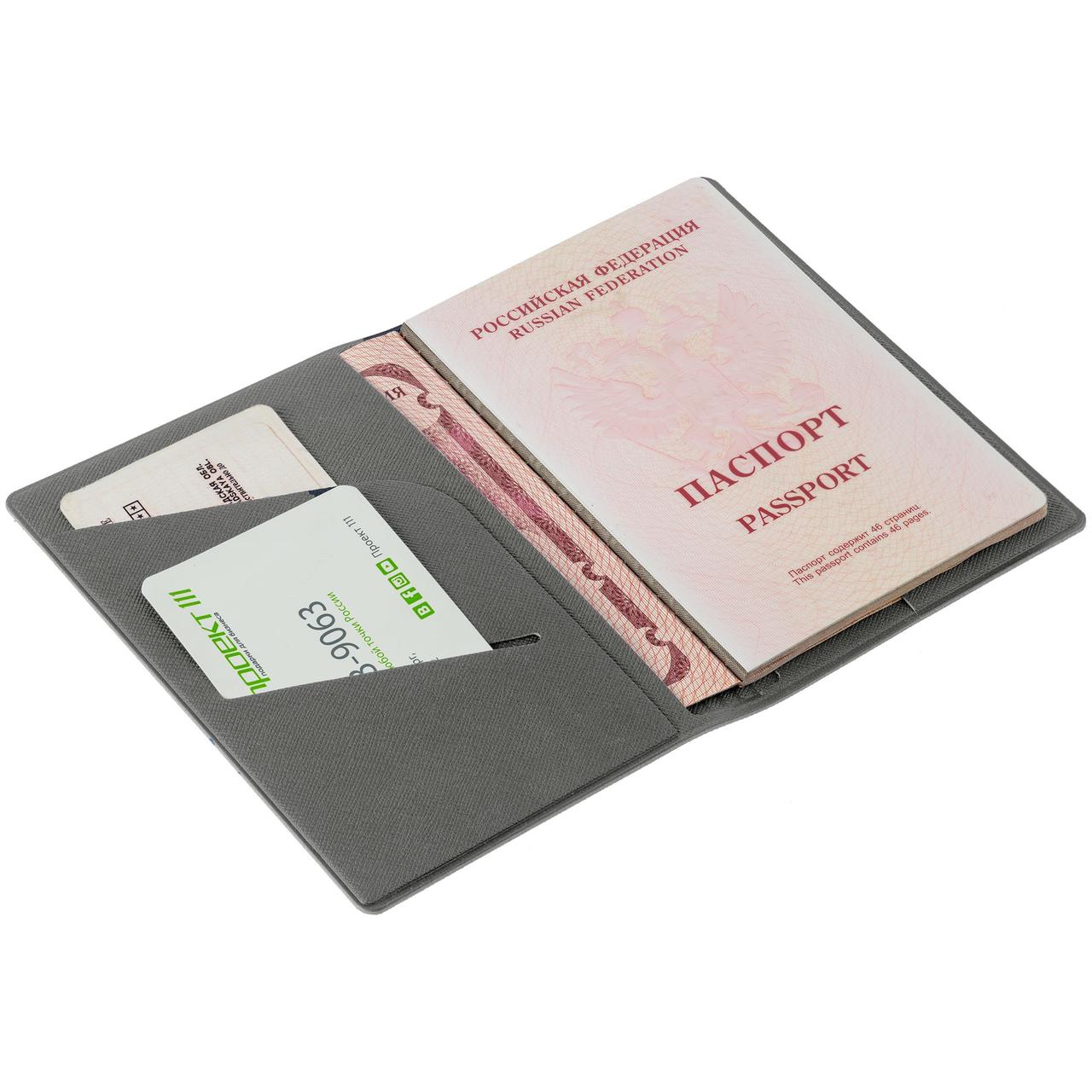 Обложка для паспорта Devon, светло-серая (артикул 10266.10) - фото 3 - id-p88634725