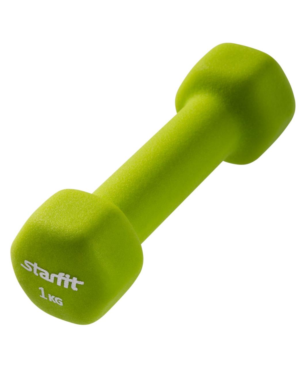 Гантель цельнолитая Starfit DB-201 0.5 кг Песочная