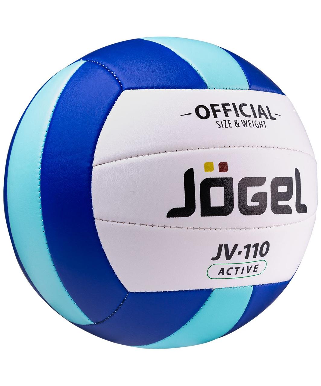 Волейбольный мяч Active, синий с мятным (артикул 16028.94) - фото 1 - id-p88637720