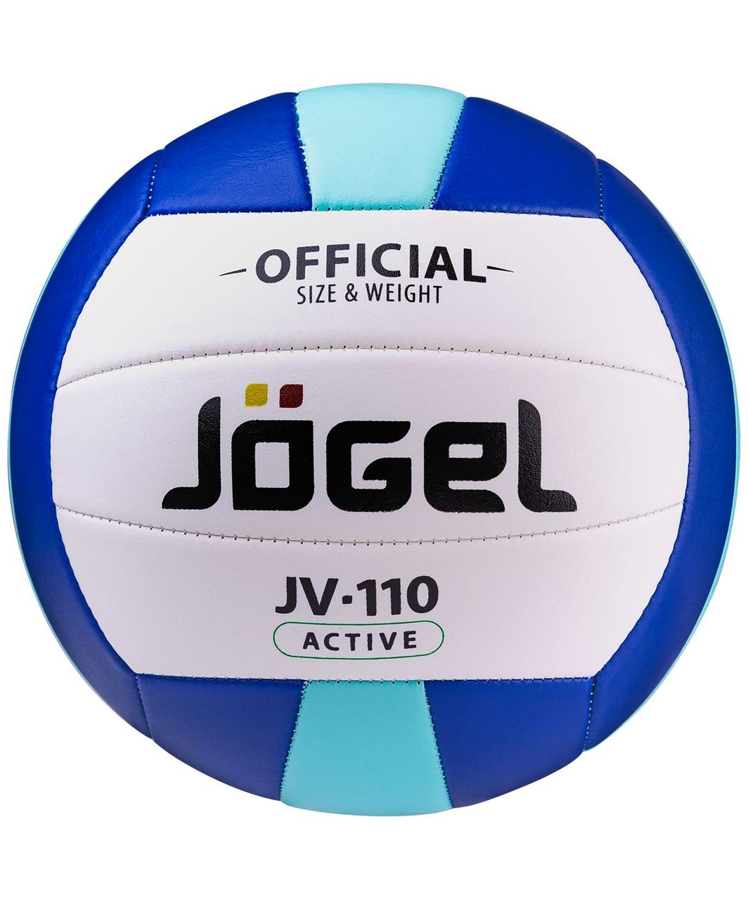 Волейбольный мяч Active, синий с мятным (артикул 16028.94) - фото 2 - id-p88637720