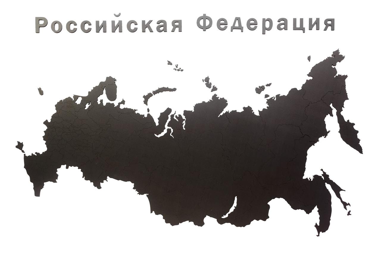 Деревянная карта России с названиями городов, черная (артикул 13012.30) - фото 1 - id-p88643663