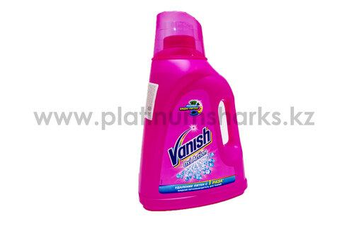 Пятновыводитель "Vanish"/color/1л