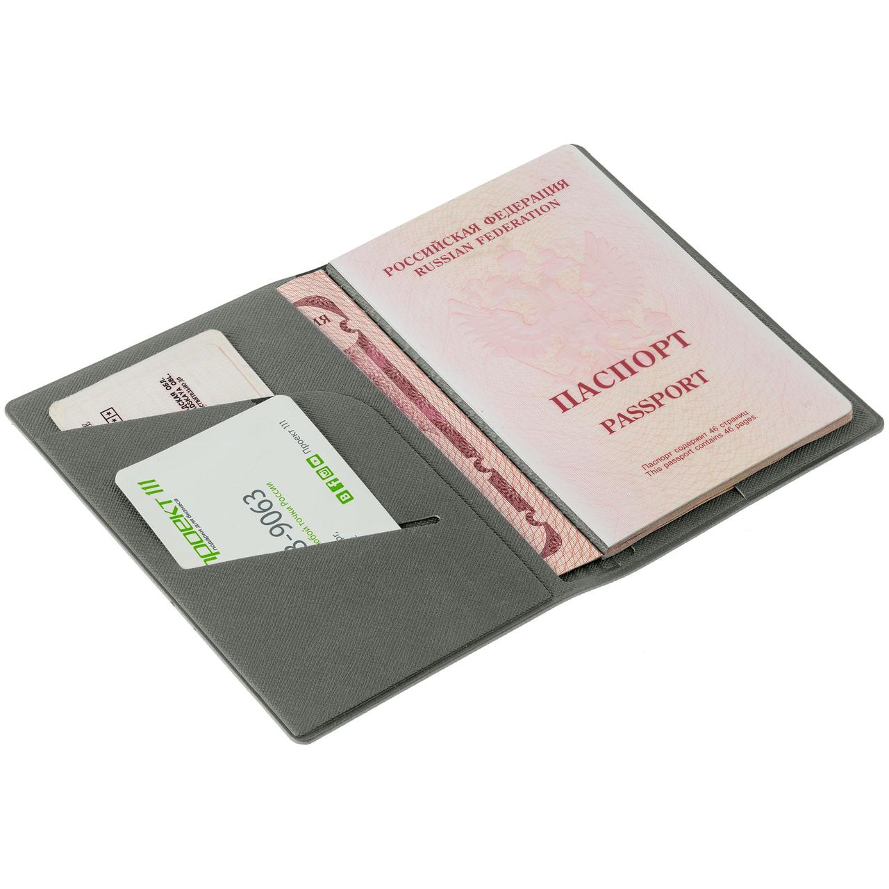 Обложка для паспорта Devon, серая (артикул 10266.11) - фото 3 - id-p88634909