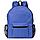 Рюкзак Unit Easy, ярко-синий (артикул 6337.44), фото 3