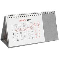 Календарь настольный Brand, серый (артикул 2808.10)