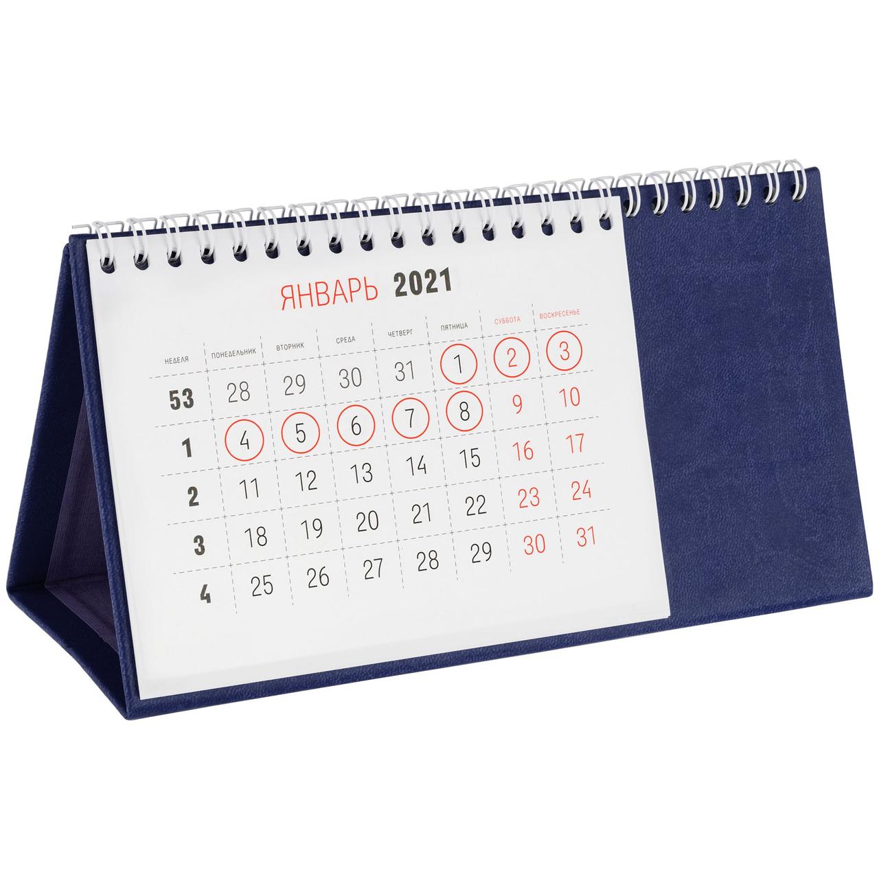 Календарь настольный Brand, синий (артикул 2808.40)