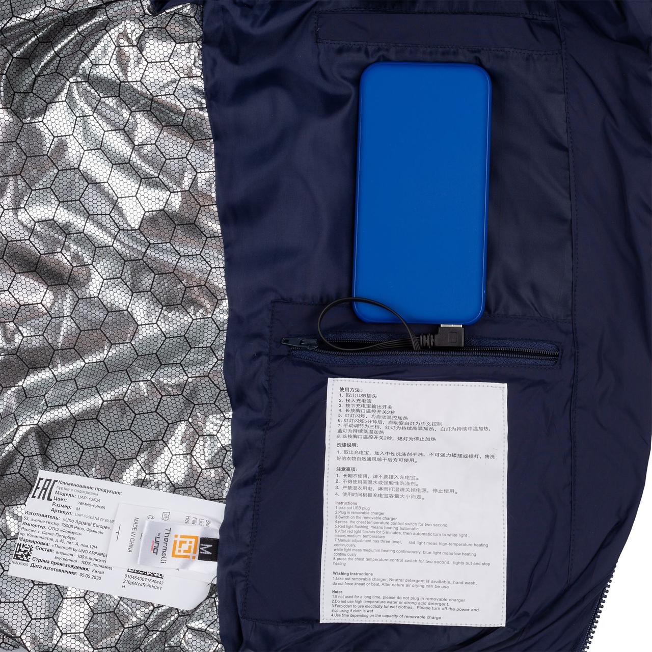 Куртка с подогревом Thermalli Chamonix, темно-синяя (артикул 11678.40) - фото 7 - id-p88643902