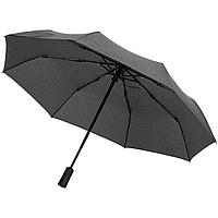 Складной зонт rainVestment, светло-серый меланж (артикул 7675.10)