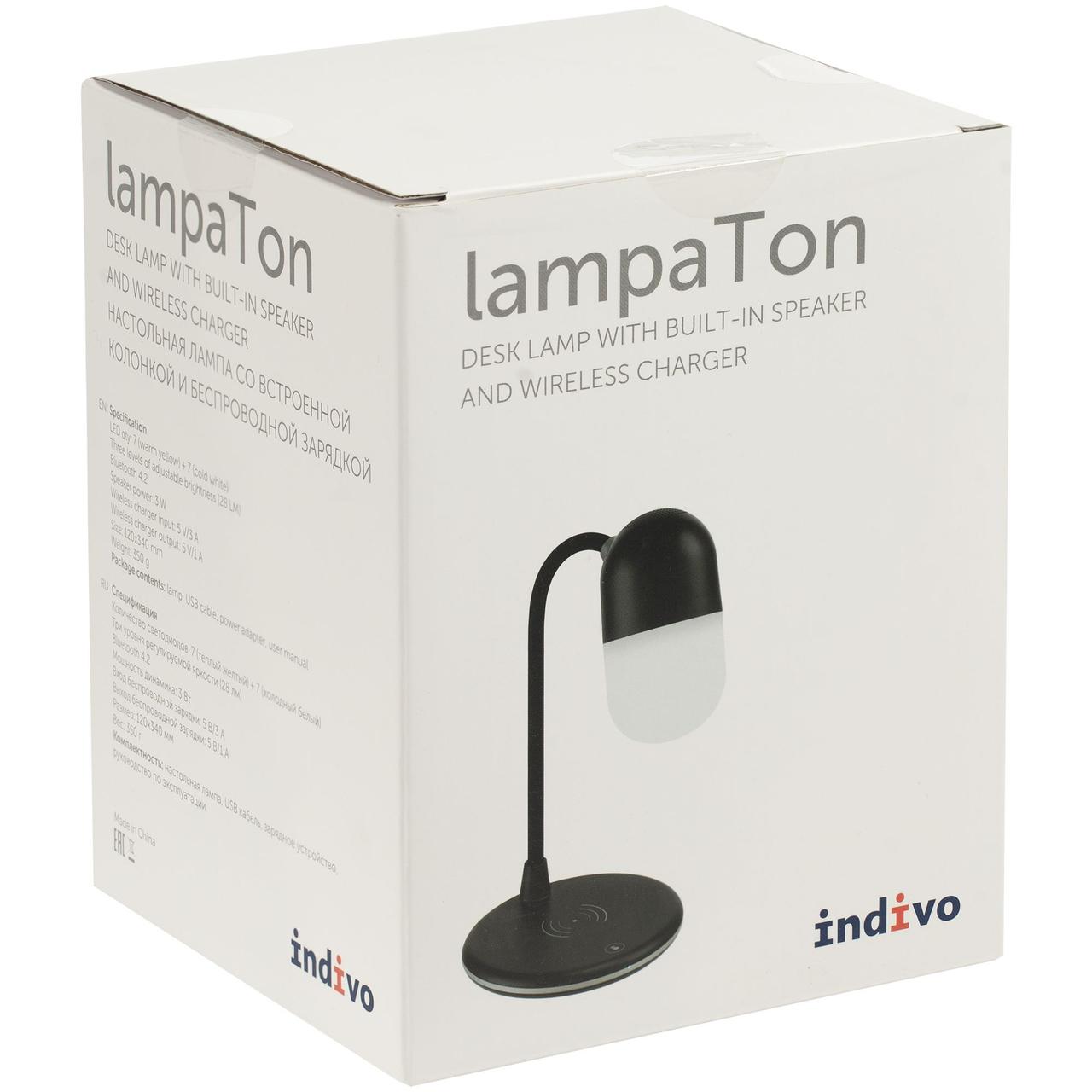 Лампа с колонкой и беспроводной зарядкой lampaTon, черная (артикул 11306.30) - фото 10 - id-p88642984