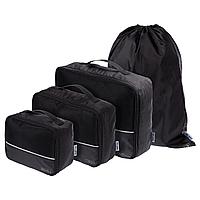 Дорожный набор сумок noJumble 4 в 1, черный (артикул 3503.30)