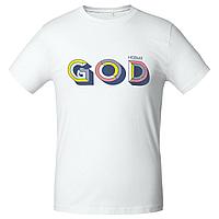 Футболка мужская «Новый GOD», белая (артикул 71906.60)