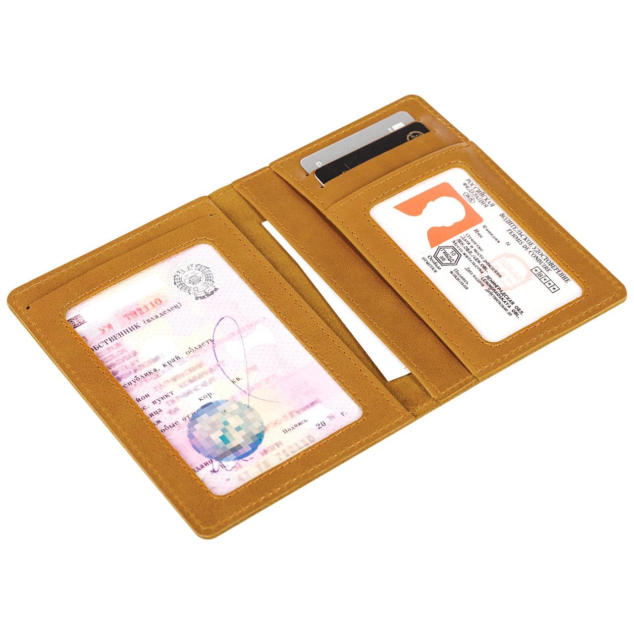 Обложка Для Международных Водительских Прав Купить