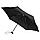 Зонт складной Unit Five, черный (артикул 5917.30), фото 2