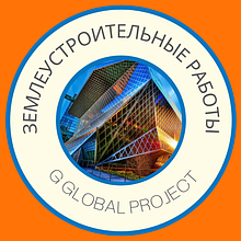 ЗЕМЛЕУСТРОИТЕЛЬНЫЕ РАБОТЫ • ТОПОГРАФИЧЕСКАЯ СЬЕМКА • ЗЕМЛЕУСТРОИТЕЛЬНЫЙ ПРОЕКТ