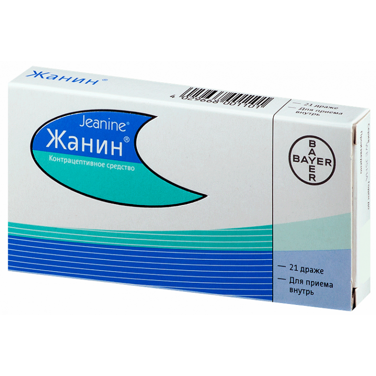 Жанин №21 драже
