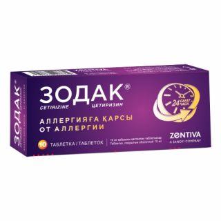 Зодак 10 мг №10