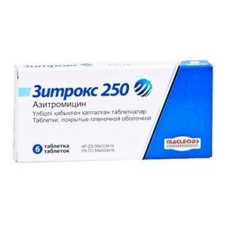 Зитрокс табл 250 мг №6
