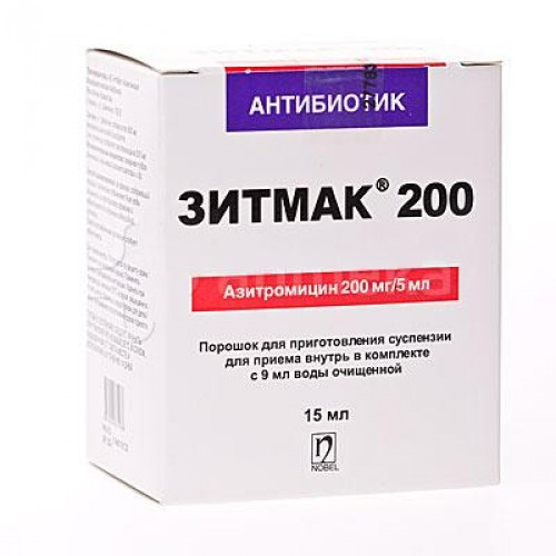 Зитмак 200мг/5мл 15мл сусп