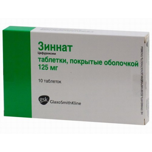 Зиннат 125 мг №10 табл.